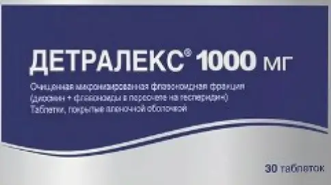 Детралекс Таблетки 1г №30