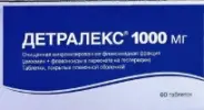 Детралекс Таблетки 1г №60 от Аптека Сияние Лаб