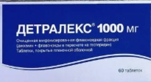 Детралекс Таблетки 1г №60