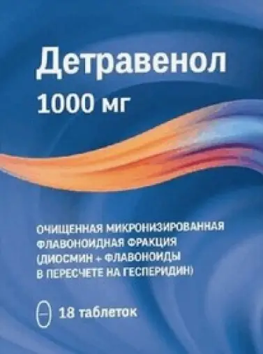 Детравенол Таблетки п/о 1г №18