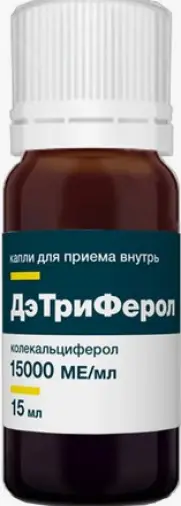 ДэТриФерол Капли (банан) 15000МЕ/мл 15мл
