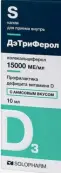 ДэТриФерол Капли 15000МЕ/мл 10мл от Гротекс ООО