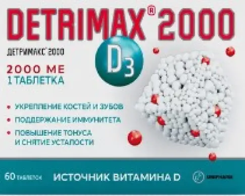 Детримакс 2000 Витамин Д3 Таблетки 240мг №60 произодства Юнифарм