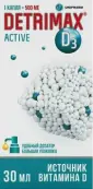 Детримакс Актив Витамин Д3 Масл.р-р, фл-дозатор 500МЕ/доза 30мл от Мастер Фарм