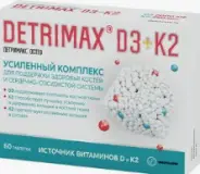 Детримакс Остео Витамин Д3+К2 Таблетки п/о 2000МЕ+360мкг №60 от Аптека Авилек на Дмитрия Ульянова Доставка