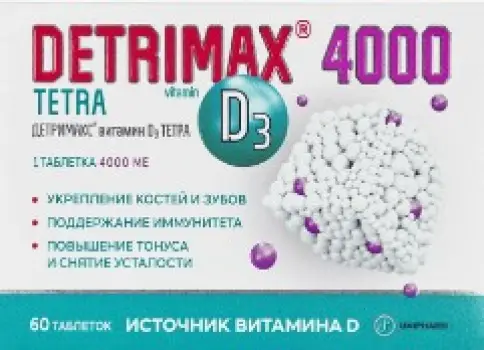 Детримакс тетра 4000 Витамин Д3 Таблетки п/о 4000МЕ №60 произодства Фитоком ООО