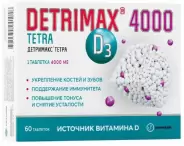 Детримакс тетра 4000 Витамин Д3 Таблетки п/о 4000МЕ №60 в Одинцово от Аптека Диалог Одинцово Любы Новоселовой бульвар