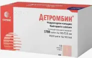 Детромбин Р-р д/п/к введ., шприц 9500анти-ХА МЕ/мл 0.6мл №10 от СПР-Фарм под заказ