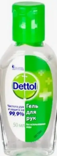 Деттол Гель д/рук 50мл произодства Не определен