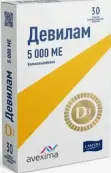 Девилам Таблетки п/о 5000МЕ №30 от Ламира ЛЛП