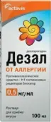 Дезал Раствор 100мл от Балкан Фармасьютикалс