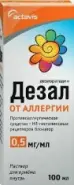 Дезал Раствор 100мл в Видном от Лисфарма Видное Володарского
