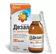 Дезал Раствор 100мл от ЛКМ-Фарма