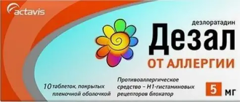 Балкан Фармасьютикалс