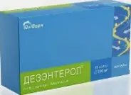 Дезэнтерол