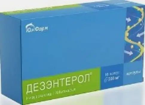 Дезэнтерол Капсулы 200мг №16 произодства Южфарм