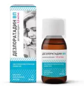 Дезлоратадин Сироп 500мкг/мл 60мл от ВетПром Ад