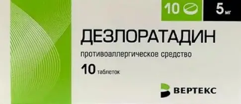 Дезлоратадин