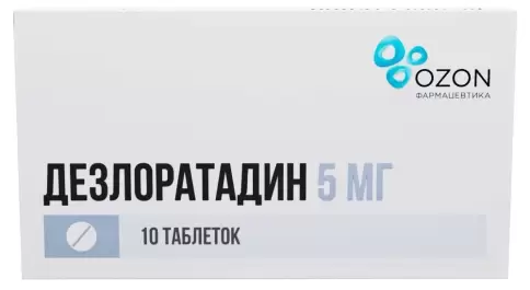 Дезлоратадин Таблетки 5мг №10 произодства Озон ФК ООО