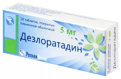 Дезлоратадин