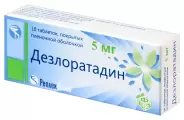 Дезлоратадин Таблетки 5мг №10 от Интернет-магазин Аптека Эконом