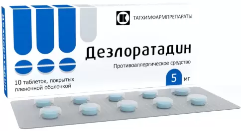 Дезлоратадин Таблетки 5мг №10
