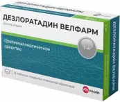 Дезлоратадин от Велфарм ООО