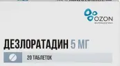 Дезлоратадин Таблетки 5мг №20 от Озон ФК ООО