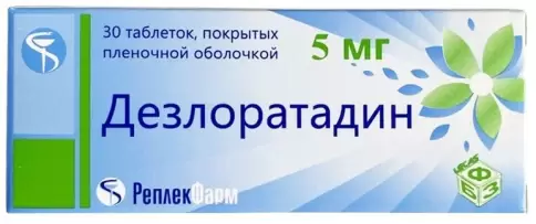 Дезлоратадин Таблетки 5мг №30 произодства Реплекфарм