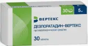 Дезлоратадин Таблетки 5мг №30 от Вертекс ЗАО