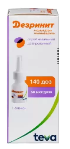 Дезринит Спрей назальный 50мкг/доза 140доз 18г произодства Тева