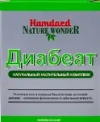 Диабеат Капсулы №60 от Хамдард