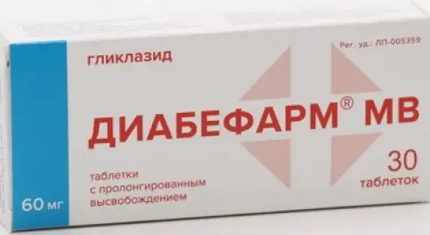 Диабефарм МВ Таблетки 60мг №30 произодства Фармакор продакшн ООО
