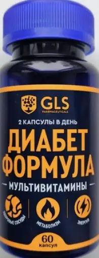 Диабет Формула GLS