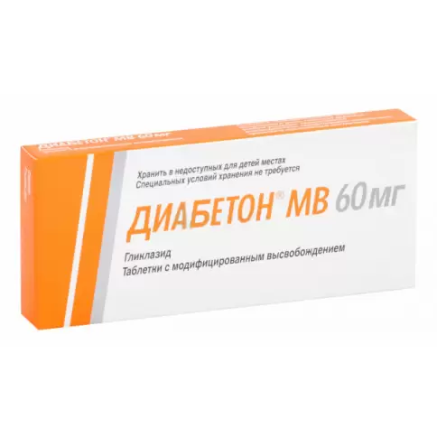 Диабетон МВ