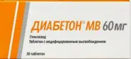 Диабетон МВ Таблетки 60мг №30 от Аптека Солнышко Часовая 11с2