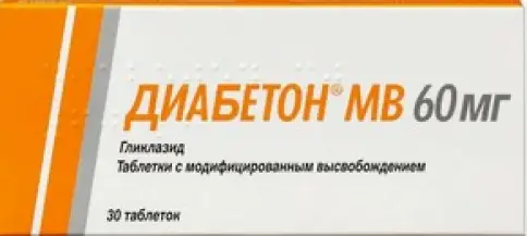 Диабетон МВ