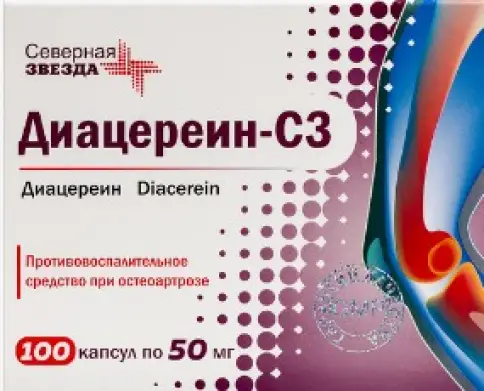 Диацереин Капсулы 50мг №100 произодства Северная Звезда