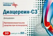 Диацереин Капсулы 50мг №30 от Северная Звезда