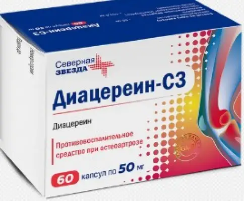 Диацереин Капсулы 50мг №60 произодства Северная Звезда