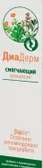 ДиаДерм крем д/ног смягчающий Туба 75мл в СПБ (Санкт-Петербурге) от Аптека для Всех