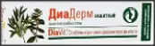 ДиаДерм крем д/ног защитный Туба 75мл от Аванта