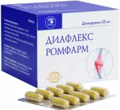 Диафлекс Капсулы 50мг №100 от Ромфарм Компани