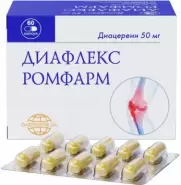 Диафлекс Капсулы 50мг №60 от ЗДОРОВ ру Славянский б-р