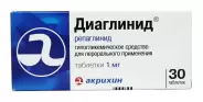 Диаглинид Таблетки 1мг №30 от ЗДОРОВ ру Славянский б-р