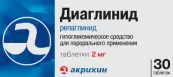 Диаглинид от Акрихин ОАО ХФК