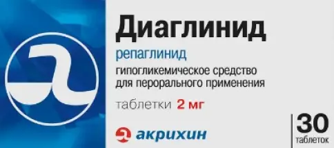 Диаглинид Таблетки 2мг №30 в Тамбове