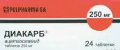 Диакарб Таблетки 250мг №24 от Не определен