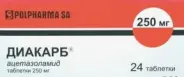 Диакарб Таблетки 250мг №24 от ЛКМ-Фарма