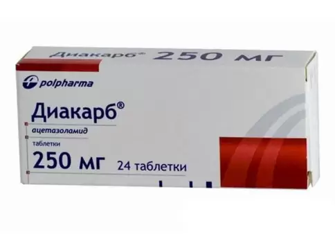 Диакарб Таблетки 250мг №24 в Звенигороде